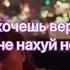 LIL PEEP Text Me ПЕРЕВОД RUS SUB