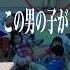 お母さんといっしょ に映り込んだ不気味な子供とは