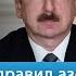 Президент Ильхам Алиев поздравил азербайджанский народ с праздником Новруз