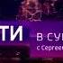 Послерекламная заставка Вести в субботу с Сергеем Брилёвым Россия 1 20 02 2021