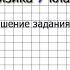 Вопрос 2 44 Измерение атмосферного давления Опыт Торричелли Физика 7 класс Перышкин