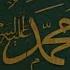 Ya Muhammad Turkish Nasheed Bizikrillahi Nasheed