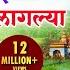 Janabai Chya Gaurya Bolu Laglya Vitthal Bhaktigeet Video Song Sumeet Music