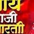 LIVE प जन य ब ब ज क प र त आरत 22 06 2025 Karauli Shankar Mahadev