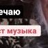 Далер назаров текст музыка Кади пастат ба мурам