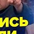 Скандал Ходарёнок ПОШЁЛ В РАЗНОС заткнул Соловьёва Скабеева В СЛЕЗАХ из за Украины Лучшее