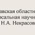 Вебинар ГОСТ Р 7 0 100 2018