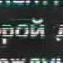Для тебя Avi