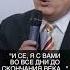 И СЕ Я С ВАМИ Тамбовская церковь