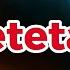 Petetan Remix KARAOKE