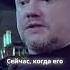 Князь о смерти Горшка