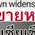 เขมรจ กจ น มาเลเซ ย รอเตอร ซ ดค อต วป ญหาของภ ม ภาคแล ว เขมร