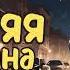 ЛИШНЯЯ ЖЕНЩИНА АУДИОКНИГА ЛЮБОВНЫЙ РОМАН