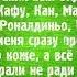 Мотивация Футбол это ЖИЗНЬ