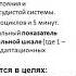 Возможности применения аппаратных психофизиологических методов