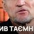 Почему Олег Скрипка снимался в Вечерах на хуторе возле Диканьки