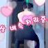 스쿼트18일차 순서 교체 턱걸이 56일차 나 자신과의 싸움 순정가즈아 세계여자턱걸이대회 선수준비 몸변화기록 턱걸이 Pullup Taekwondo Squats