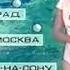 Прогноз погоды гимн и начало ночного вещания Россия 1 10 07 2010