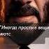 Mотивация Джон Уик Quotesoftheday Motivation Quotes Subscribe Movies