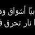 سيمون حدشيتي ياظريف الطول