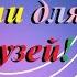 Премьера песни на заказ Марина имя как летний прибой