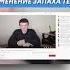 КАШПИРОВСКИЙ ПРО ДАР МЕНЯТЬ ЗАПАХ ТЕЛА