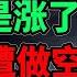 财报不完美 但市场选择原谅它 NaNa说美股 2025 05 28