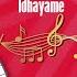 Idhayame Song Aduthathu Albert Ilaiyaraaja Prabhu Urvashi Malaysia Vasudevan S Janaki