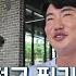 이게 말이 되나요 초이사장 하나 믿고 한국 생활 접고 필리핀 온 8호점 점주님