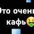 мама и папа и я