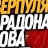 ЧТООО ВЧЕРА ТВОРИЛ ХВИЧА ОФИЦИАЛЬНО НОВАЯ ЗВЕЗДА ЛИВЕРПУЛЯ Доза Футбола