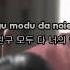 Seo In Guk 서인국 With Laughter Or With Tears 웃다 울다 Karaoke