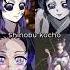 Kny Characters In Demon Form Tanjiro Zenitsu Kanae Sameni Obanai Shinobu Demon Eyes
