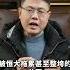 许家印这一生 坑了多少人 恒大 许家印 房地产 楼市 经济