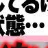 下ネタ注意 最悪な話題で例に挙げられてしまうかなえ先生ww 魁たまき塾 のりお懺悔室 犬山たまき