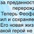 Аудиокнига Дмитрия Витальевича Шелега Бешеный Пёс