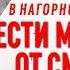 ДВЕСТИ МЕТРОВ ОТ СМЕРТИ КАК НАС СПАСАЛИ Горячие точки Дарьи Асламовой Дарья Асламова