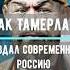 Тамерлан русский царь история монголы чингисхан историяроссии узбекистан тамерлан Shorts