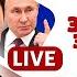 Жахнуть по России ждем решение США Эрдоган вспомнил о Крыме Путин угрожает НАТО Подоляк