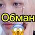 Голос который не соответствует внешности Kpop Kpopskz Straykids Felix Bts