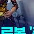 사람 같은 로봇에 충격 알고보니 정체는 SBS D리포트