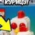 Lego Chicken Gun