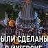 ижевск