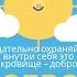 Социальный ролик на тему Здоровый образ жизни