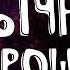 Обычный Порошок RYTP