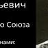 Имена Героев Крюков П В Брылинская школа