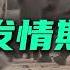 男生海绵体设计有多巧妙 为什么人类的海绵体没有骨头