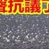 紐約成千上萬警察齊聚送別戰友會場無聲抗議了誰 華人傻白甜賠了愛情賠了腎值得同情嗎 建民論推墻1531