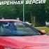 Учебный авто симулятор прохождение часть 1 3D инструктор