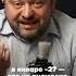 Коммунальный апокалипсис Бойко бойко
